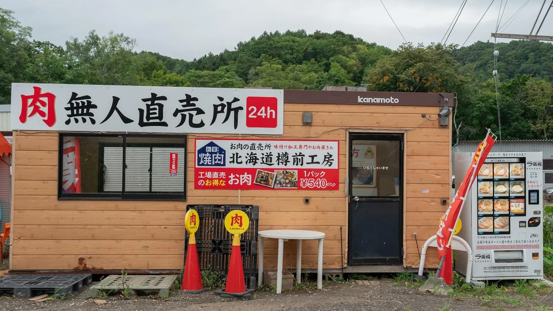ホテル 小別沢プライベートグランピングquope 札幌市 ラグジュアリーテント